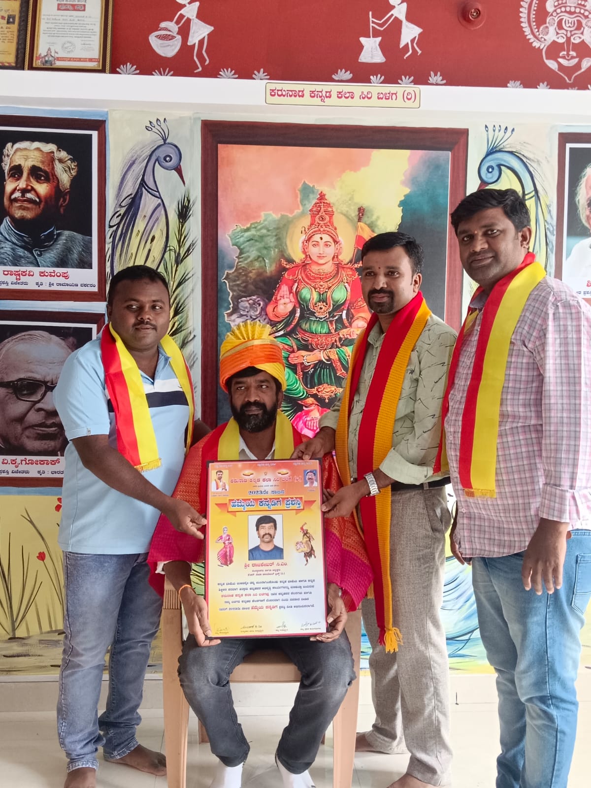 Hemmeya Kannadiga Award