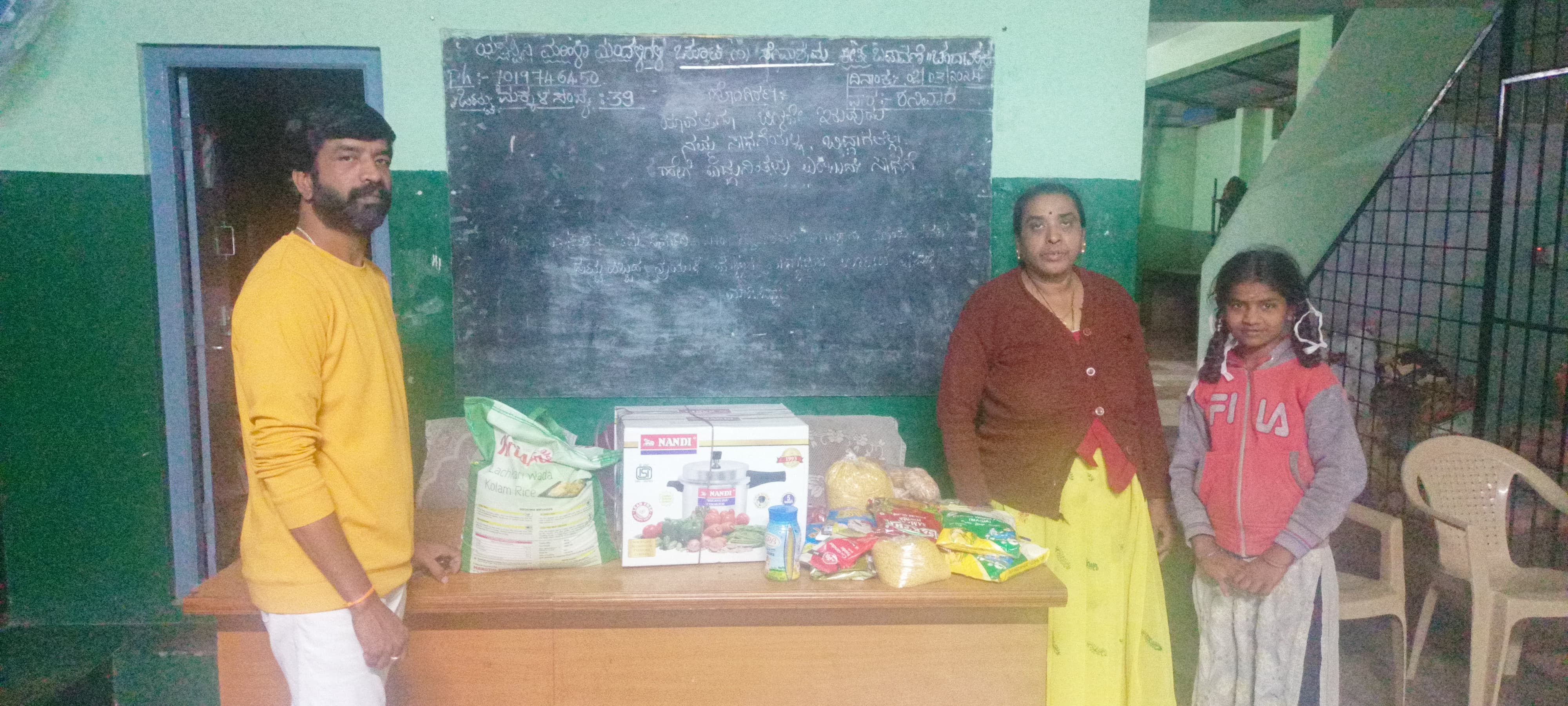 Ration distribution 2