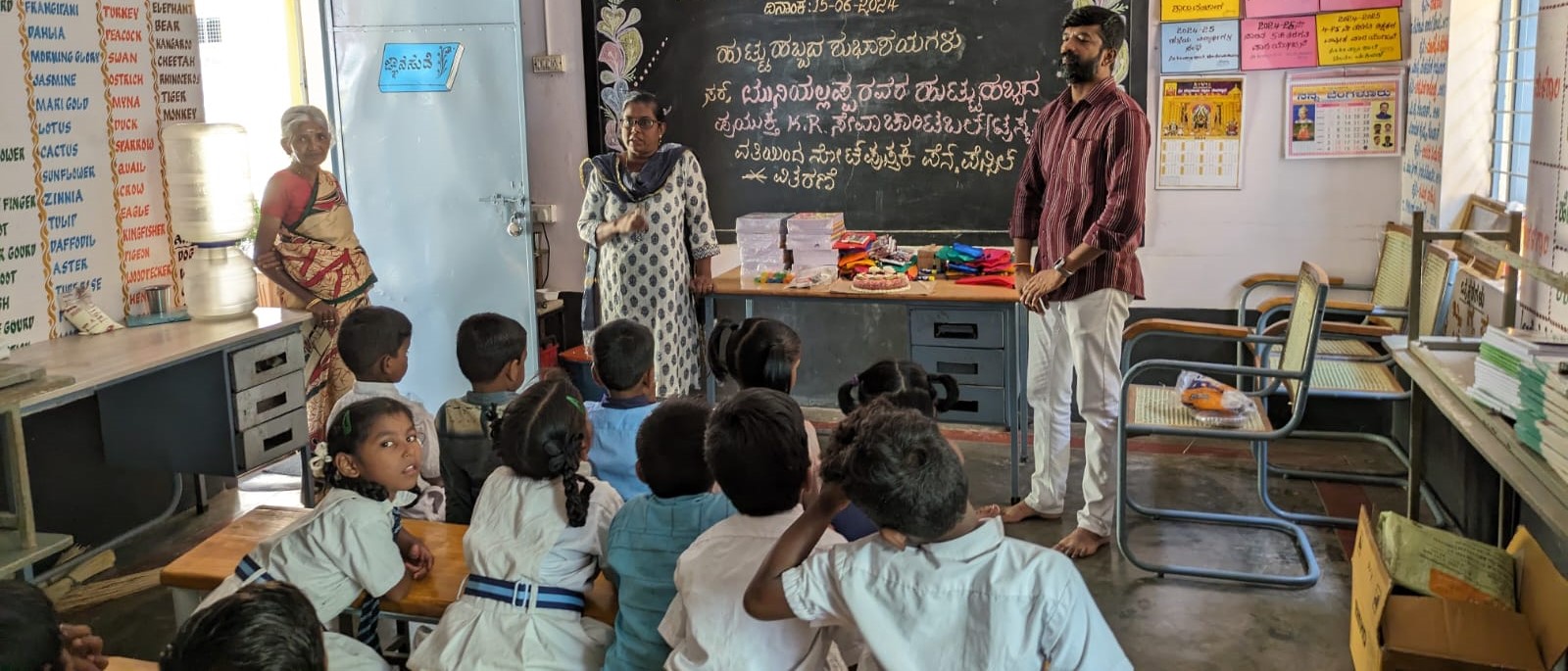 Rehabilitation support